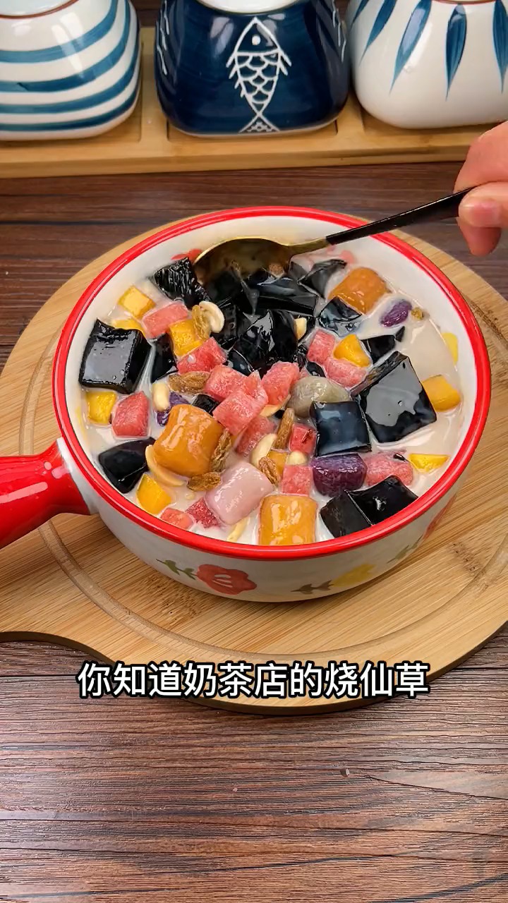 #轻知计划#实现奶茶烧仙草自由就是这么简单,十秒钟包教包会 超好吃