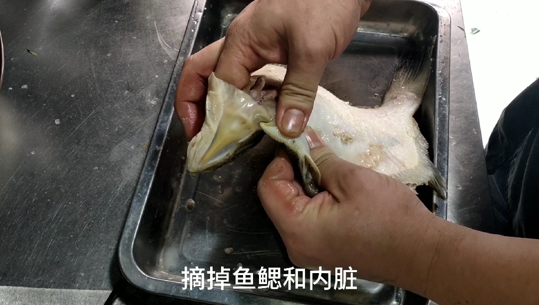 #自制美食#大厨教你做“家炖小嘴鱼”做法简单,鱼肉鲜嫩美味下饭