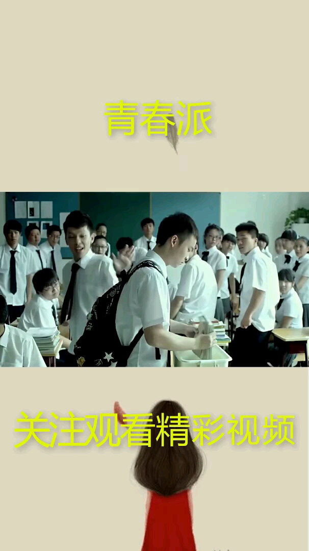 分享视频