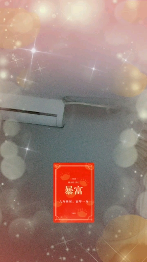 #迎新年测好运#123# 