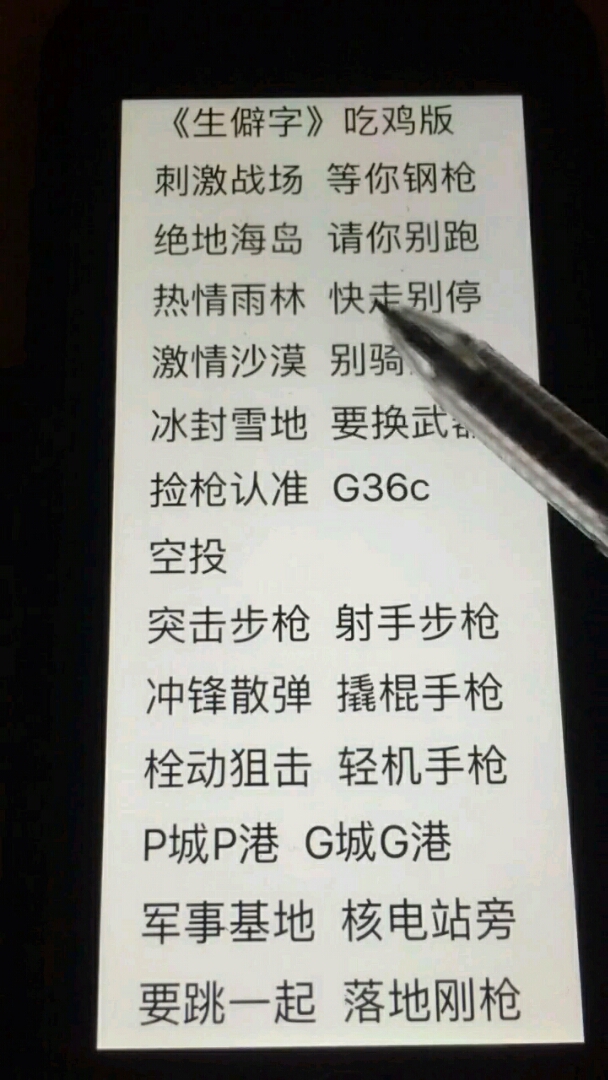 厉害   牛逼