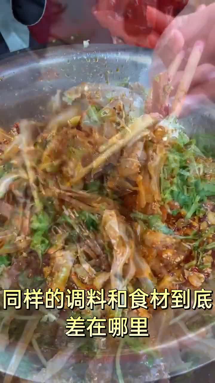 凉拌菜想要味道好!万能凉拌汁不能少配方分享在视频后方,希望能帮助到正在努力的你!