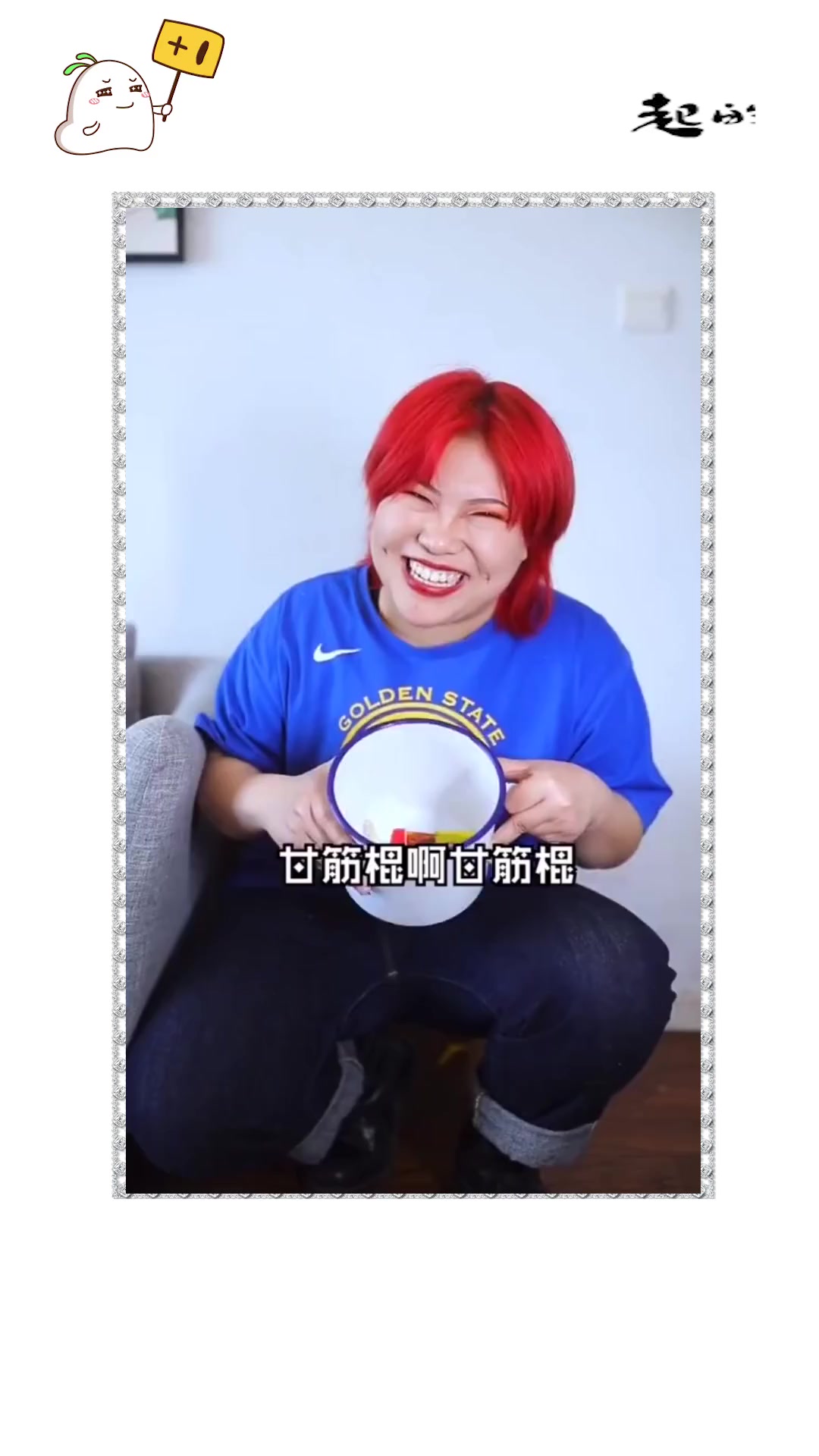 #搞笑段子#这道硬菜挺费朋友的
