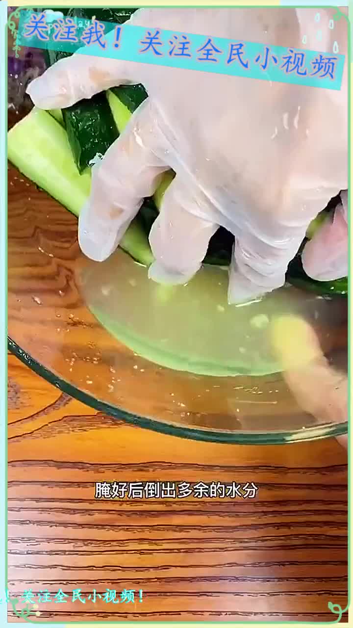 美食教程:两块钱的凉拌黄瓜让你吃到撑