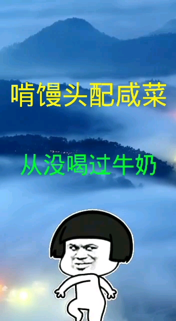 我从草原来(改编版)