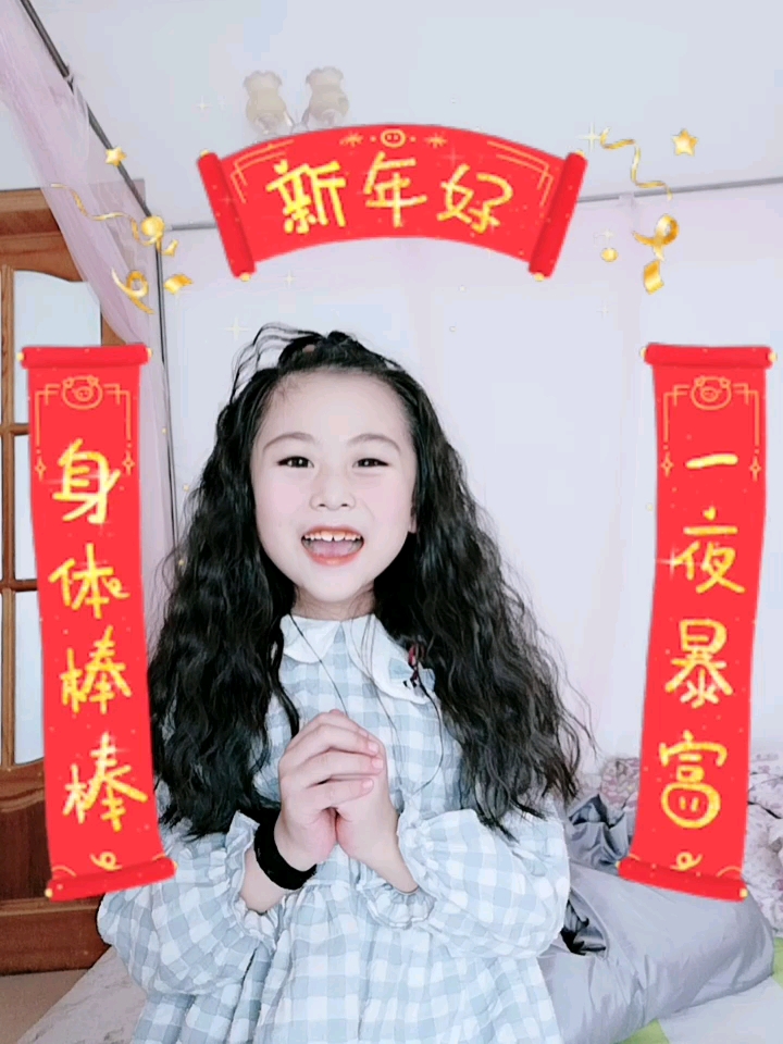 身体棒棒
