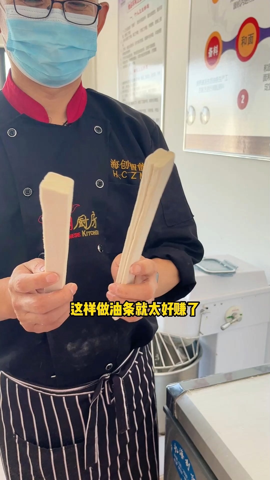 使用机器做油条,怎么算都是赚,1斤面做1.7斤油条,1小时3000根