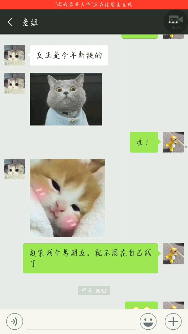 来呀,互相伤害啊!