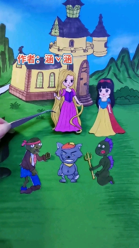 #我就是,白雪公主#白马王子能变回来吗?1
