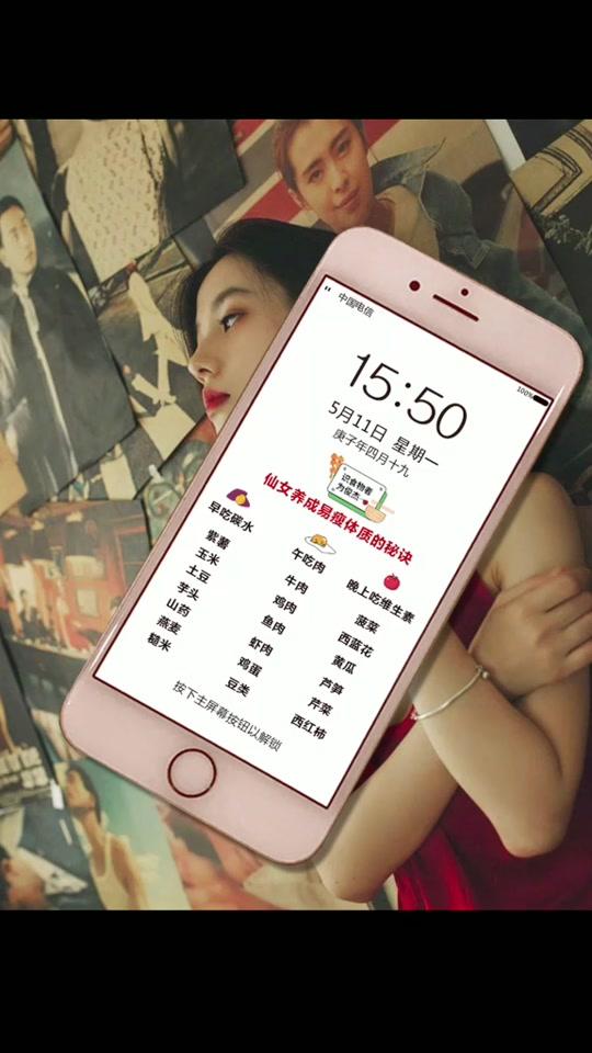 仙女养成易瘦体质的秘诀#变瘦变美变好看 #减肥 #变瘦#壁纸#减肥壁纸#手机壁纸@全民小视