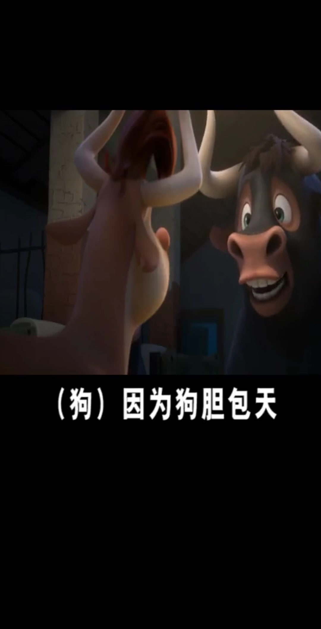 #搞笑配音#恩,文案交给你们了!