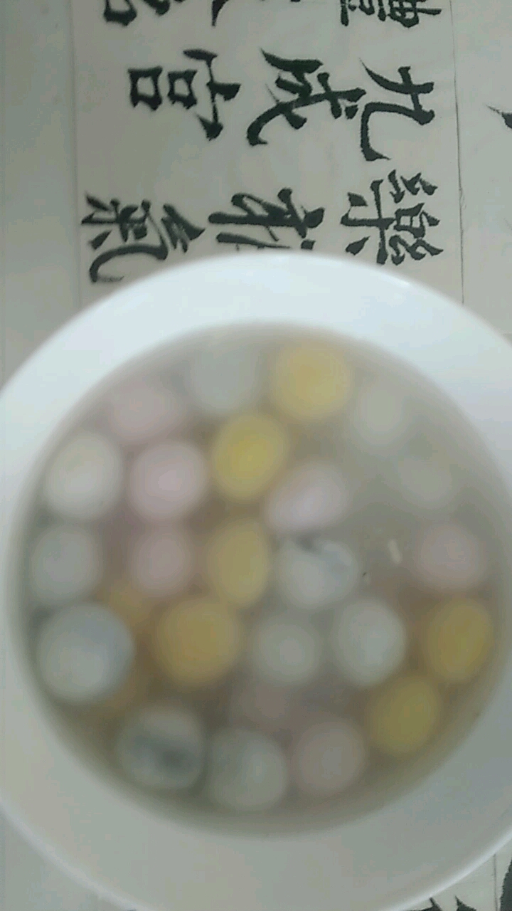 五彩小汤圆
