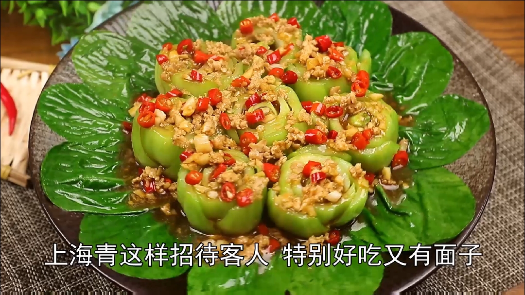 家里来了客人,上海青这种独特做法,是我必做的拿手菜,太过瘾了