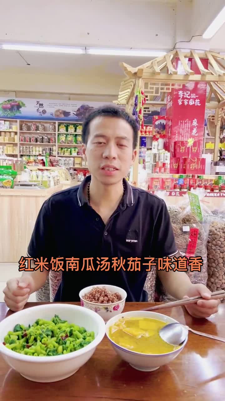 红米饭南瓜汤是当年红军在井冈山革命斗争时期最常吃的食物,井冈山当年是盛产红米,由于价钱便宜