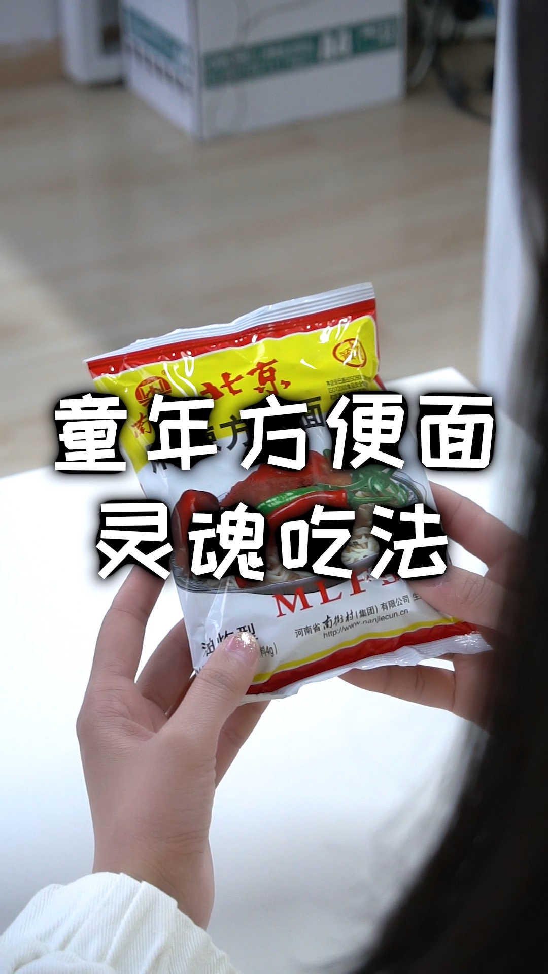 是你们小时候吃零食的模样吗