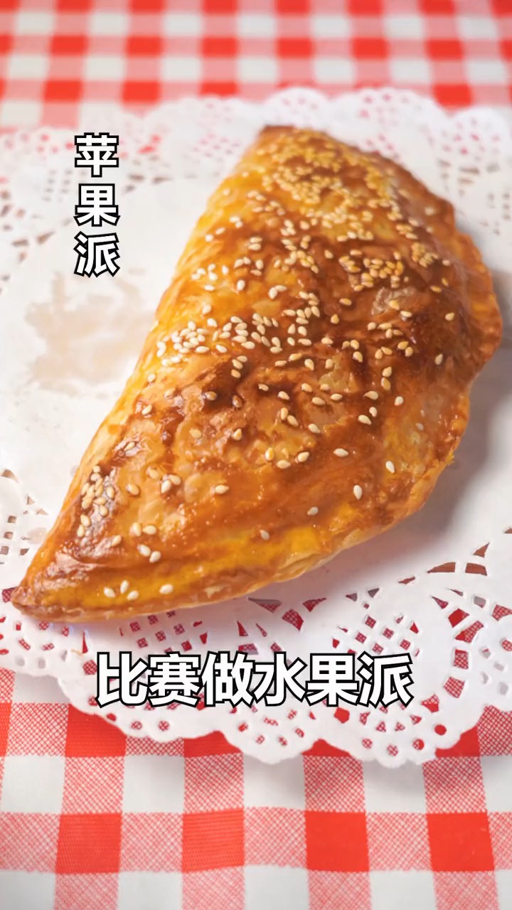 小美的菠萝派和哥的苹果派 哪个更胜一筹呢