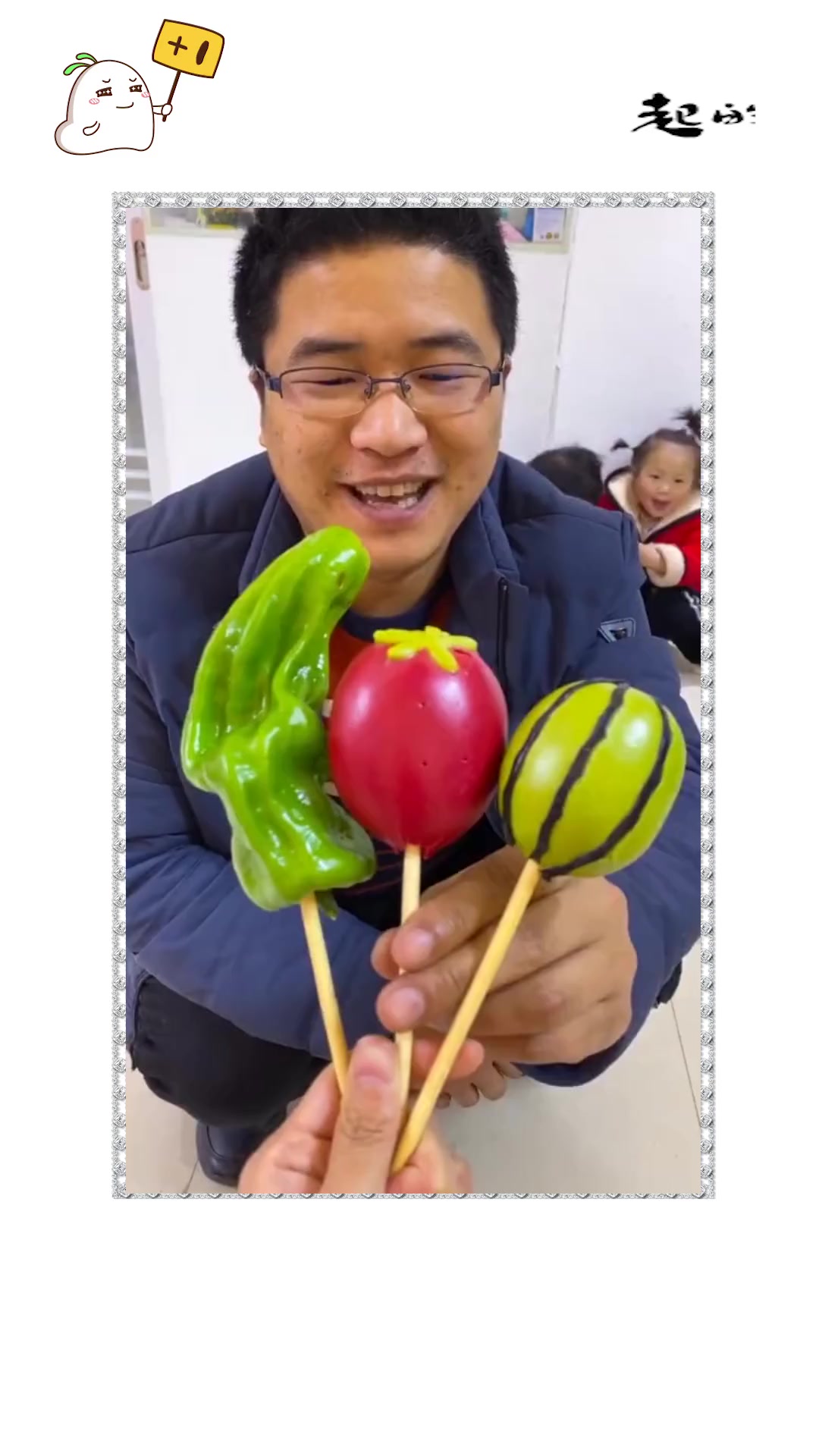 #搞笑段子#说好的吃包子却给我青椒
