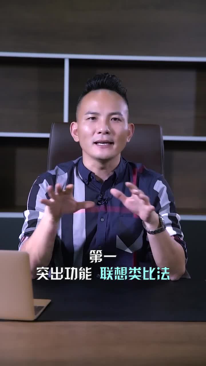 广告语你真的会写吗你是魔鬼吗抖音小助手