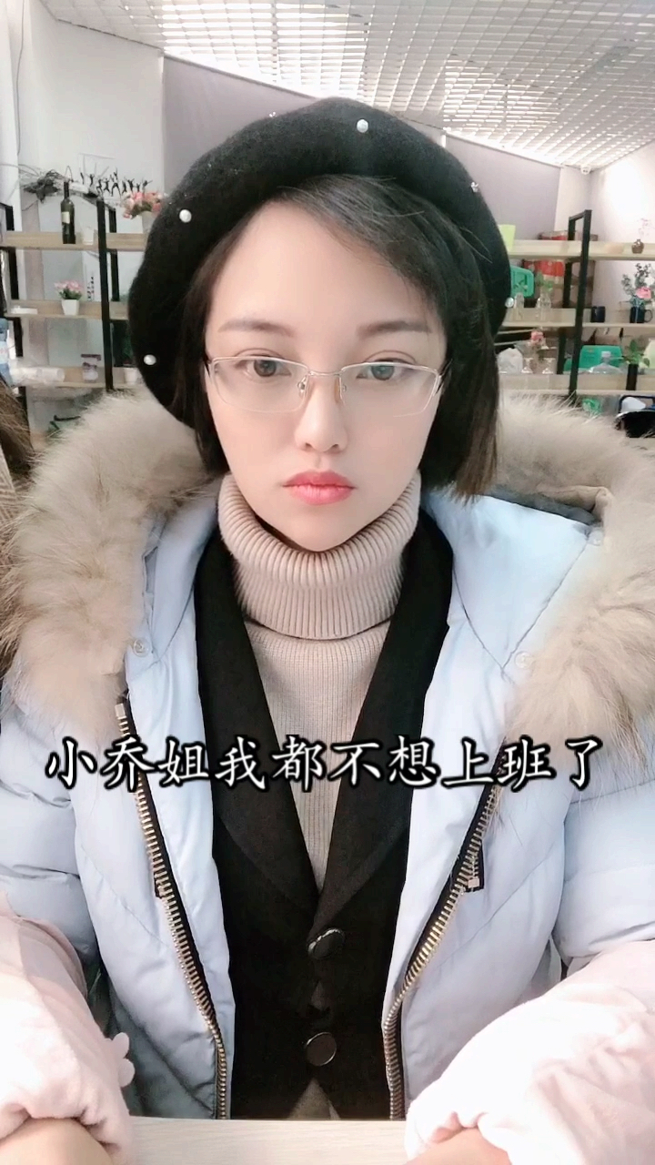 说说看你能不能不上班了