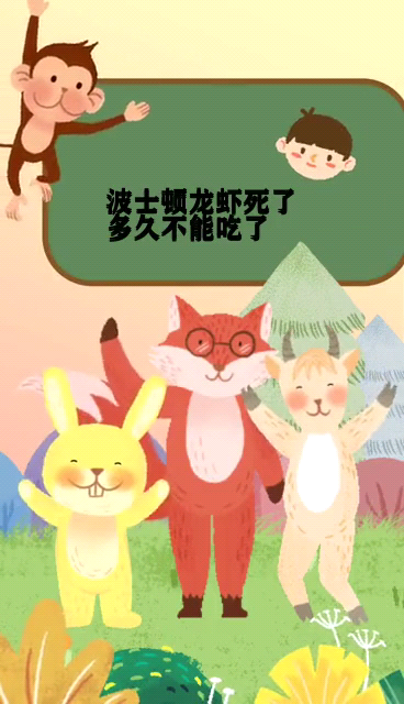 波士顿龙虾死了多久不能吃了 