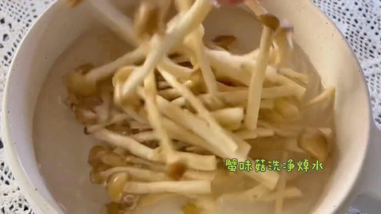 蟹味菇怎么做好吃
