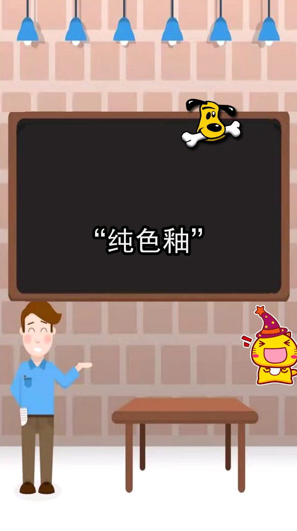 单色釉的六大颜色种类分别是什么