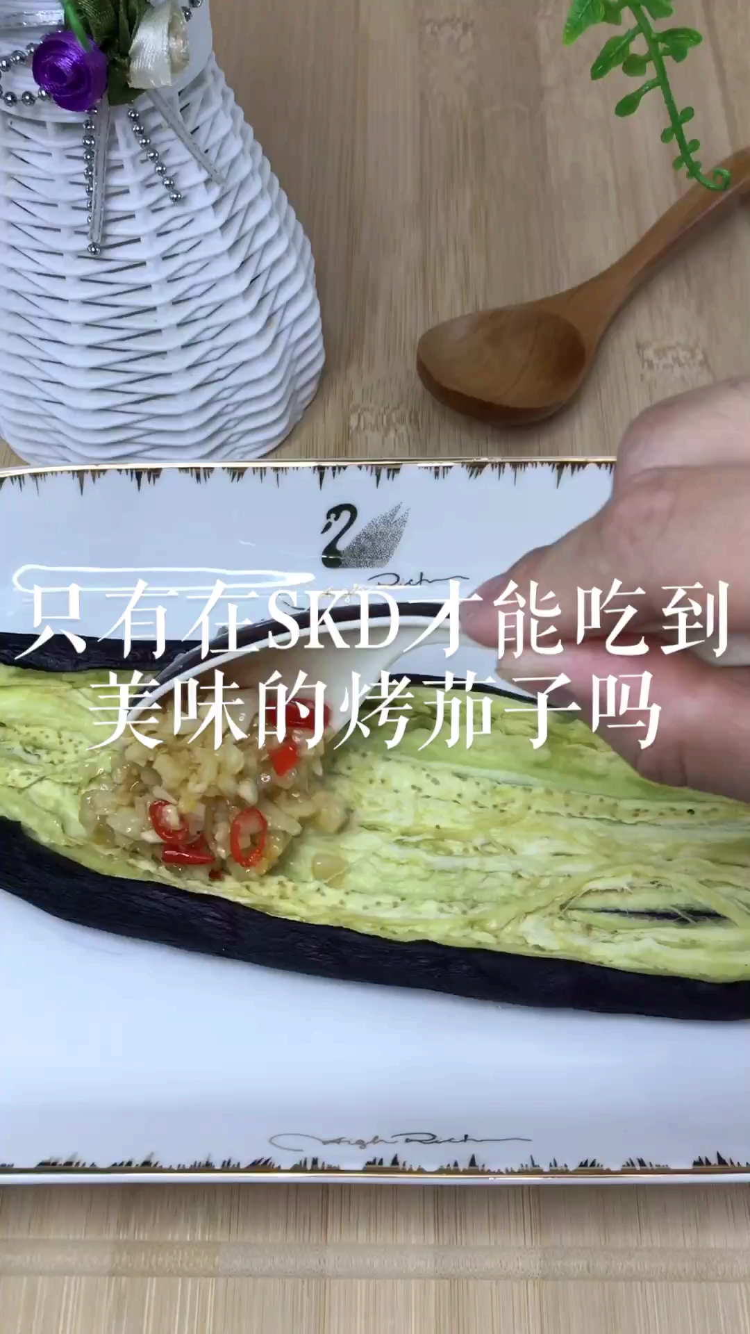 烤茄子用微波炉您会吗