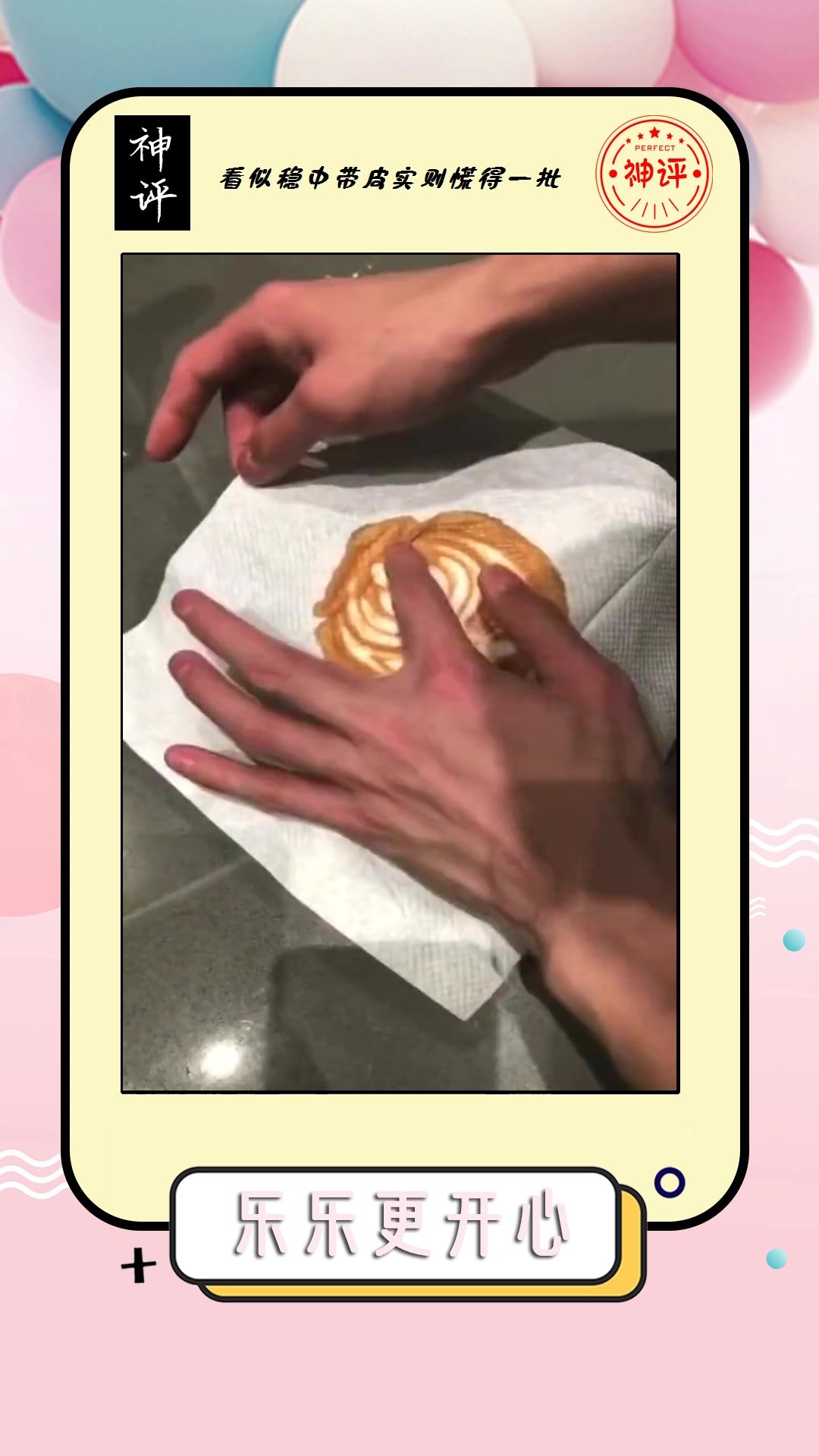 #我要上热门#奶茶拉花太简单,大家要是想学,可以进来看下!