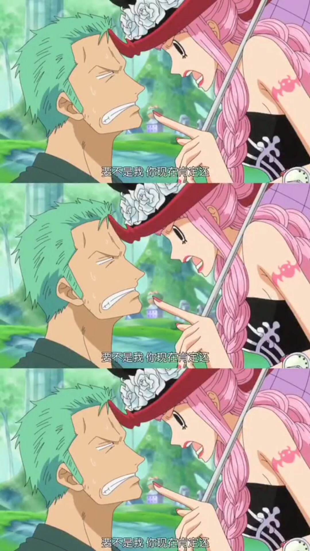 #动漫#最看好的一对CP