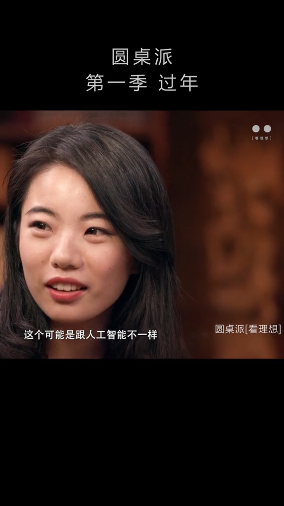 #花式过大年 为什么年轻人过年不想回家