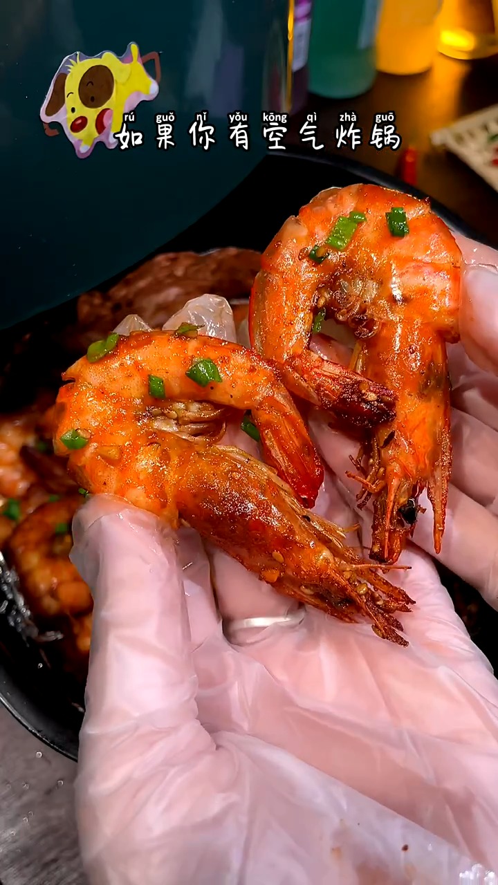 #美食#如果你有空气炸锅 在家就能做香辣虾,不需要任何厨艺,香辣过瘾,鲜香四溢!
