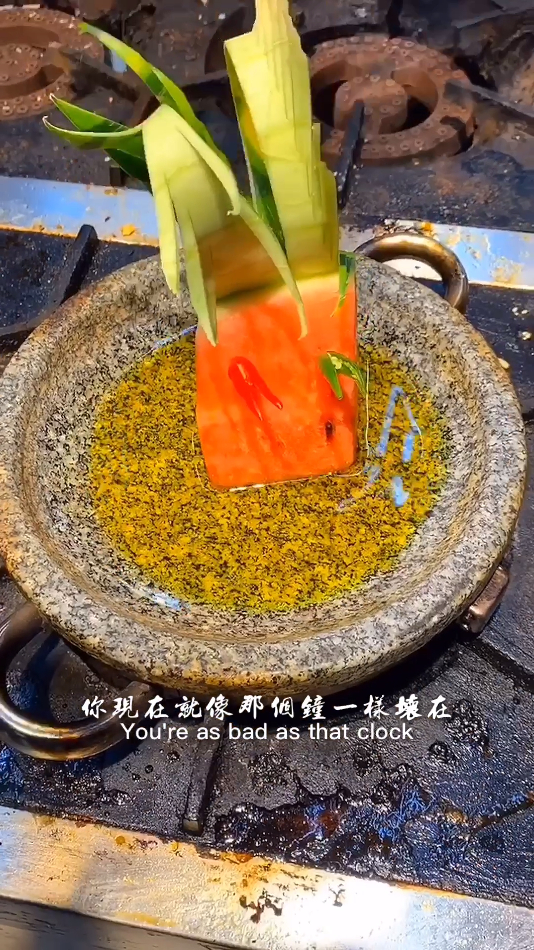 石锅菜