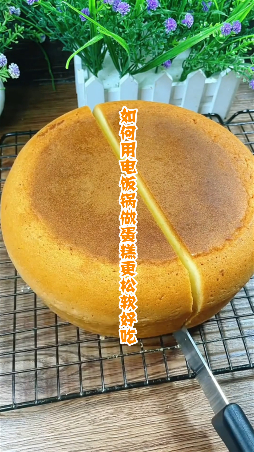 如何用电饭锅做蛋糕更松软好吃