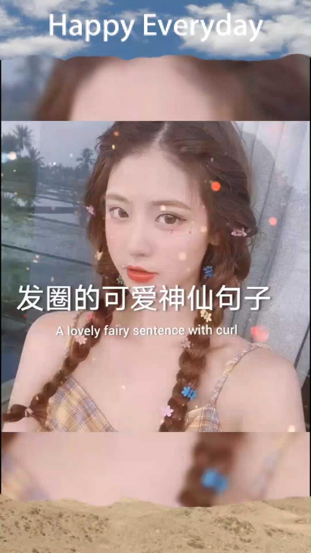我怀疑你喜欢我,但我没有证据