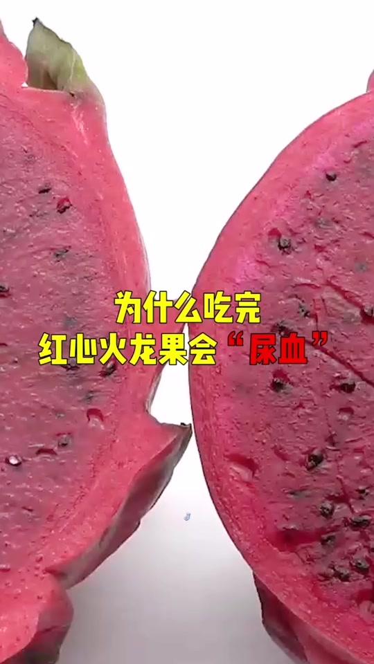 记得小时候第一次吃这个,第二天我哭着问我妈我是不是中毒了...还有救了吗???#食品安全