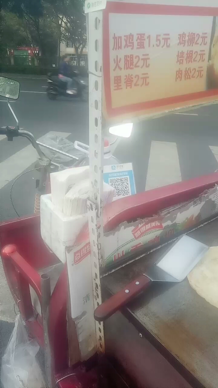 有吃早餐手抓饼的没???