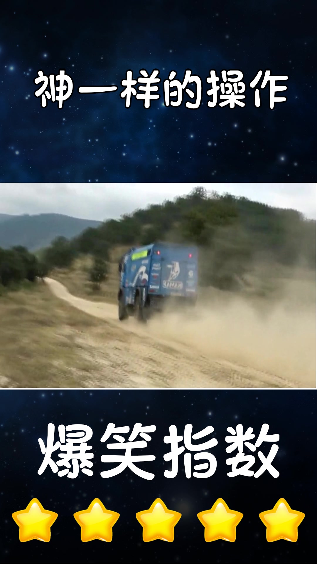 大众的拉力赛面包车T3和T4S,大马力全时四驱,太震撼了!