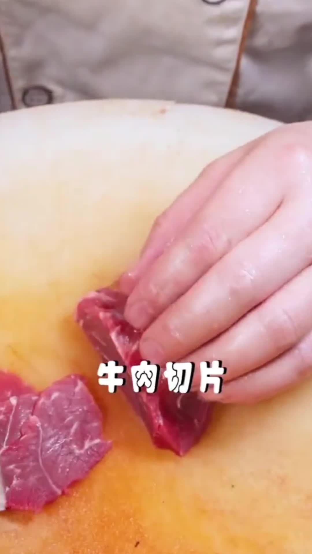 签签牛肉的做法,你清楚了吗?