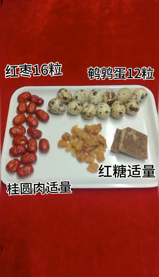 简单又好喝,喝出好气色,男士也可以喝哦!