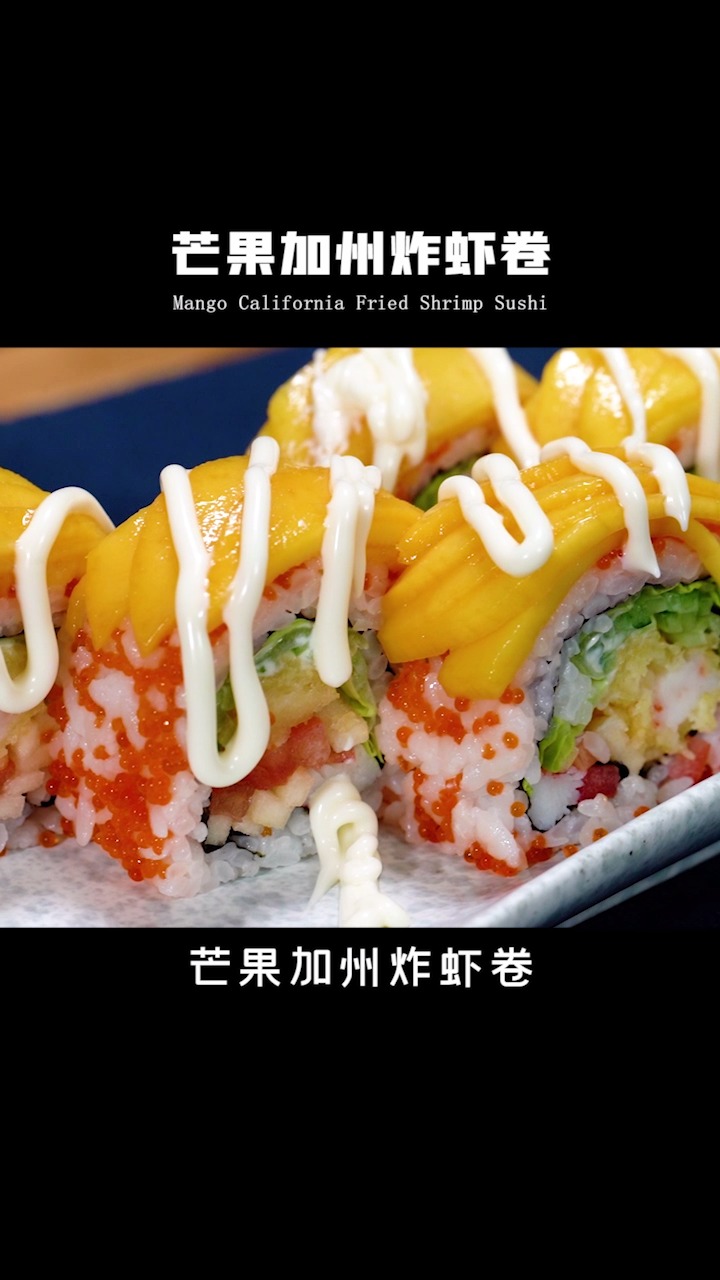 #在家做美食#教你在家做一份大满足的寿司!