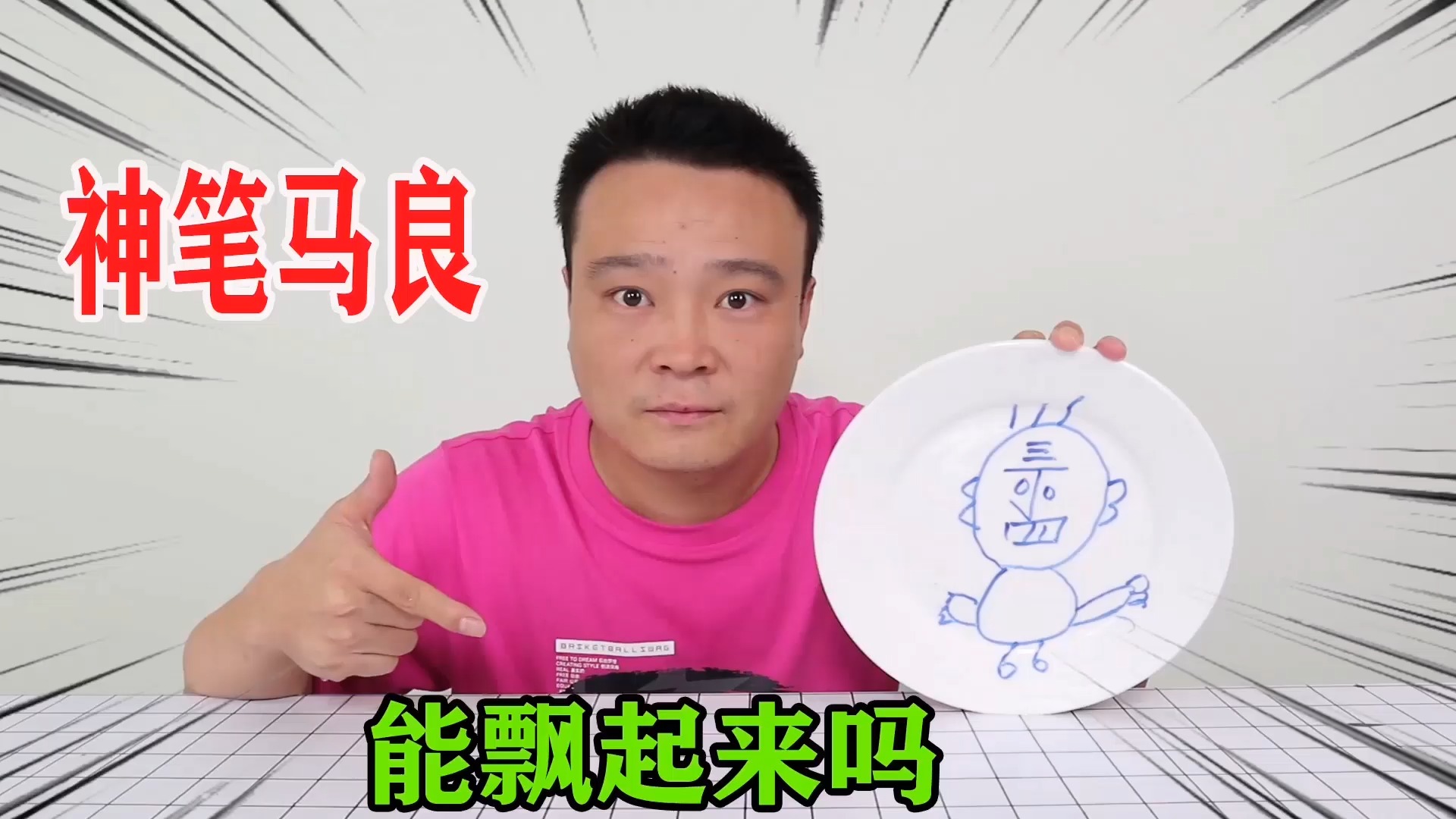 水彩笔在盘子上画几只小蝌蚪,再倒入水小蝌蚪就会动起来?小浪哥