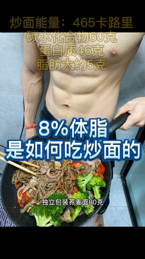 减肥减脂餐瘦身美食吃起来,越吃越健康!
