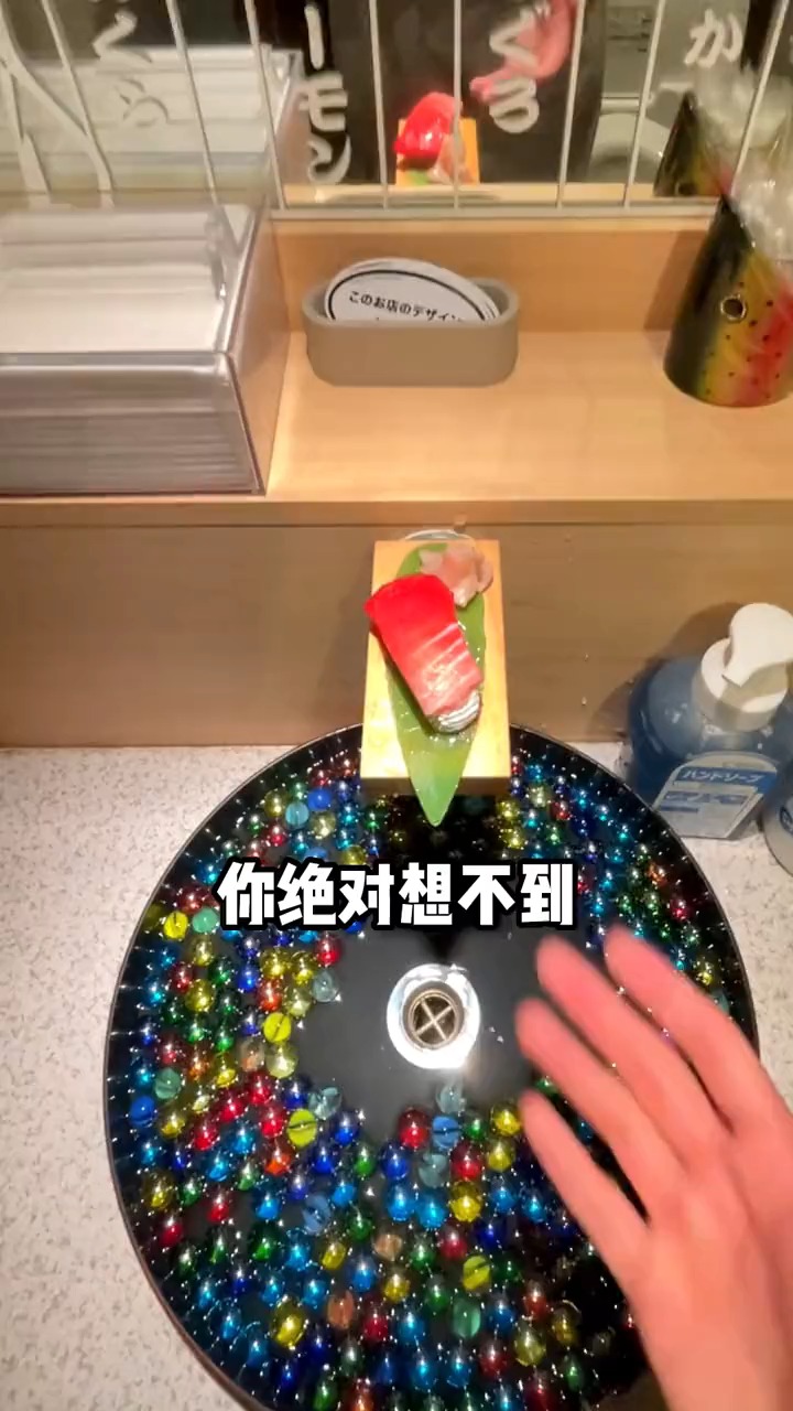 #日本#日本的餐厅玩得越来越花了,吃个寿司还得会魔法!