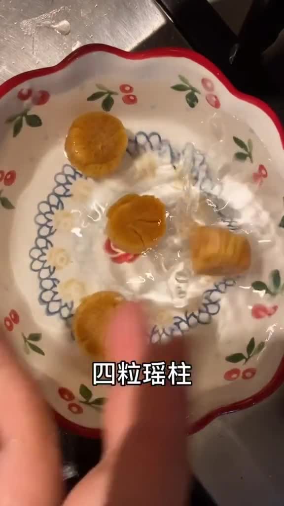 #自制美食#节瓜干贝猪骨汤