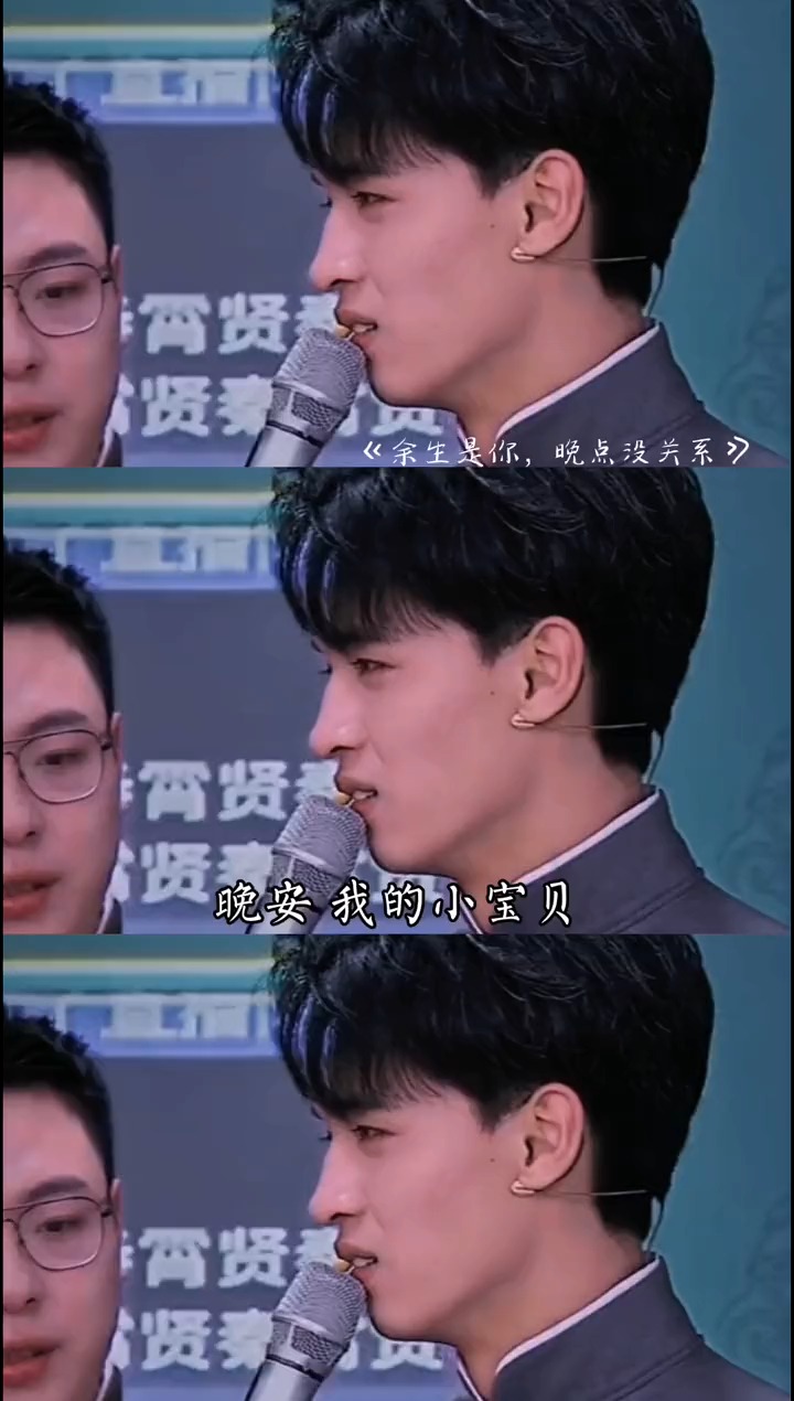 秦霄贤低音炮整点报时