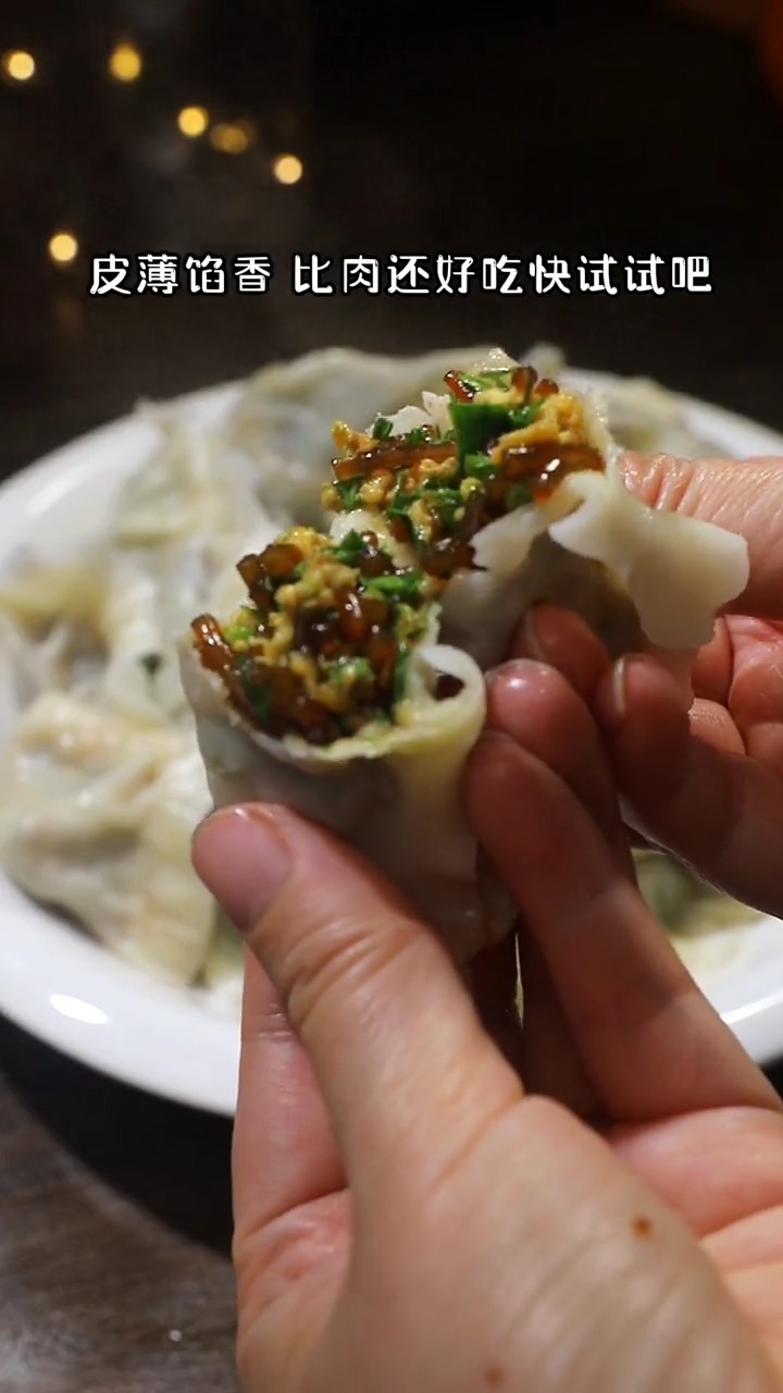 #美食#茴香馅素饺子这样调,味道鲜香