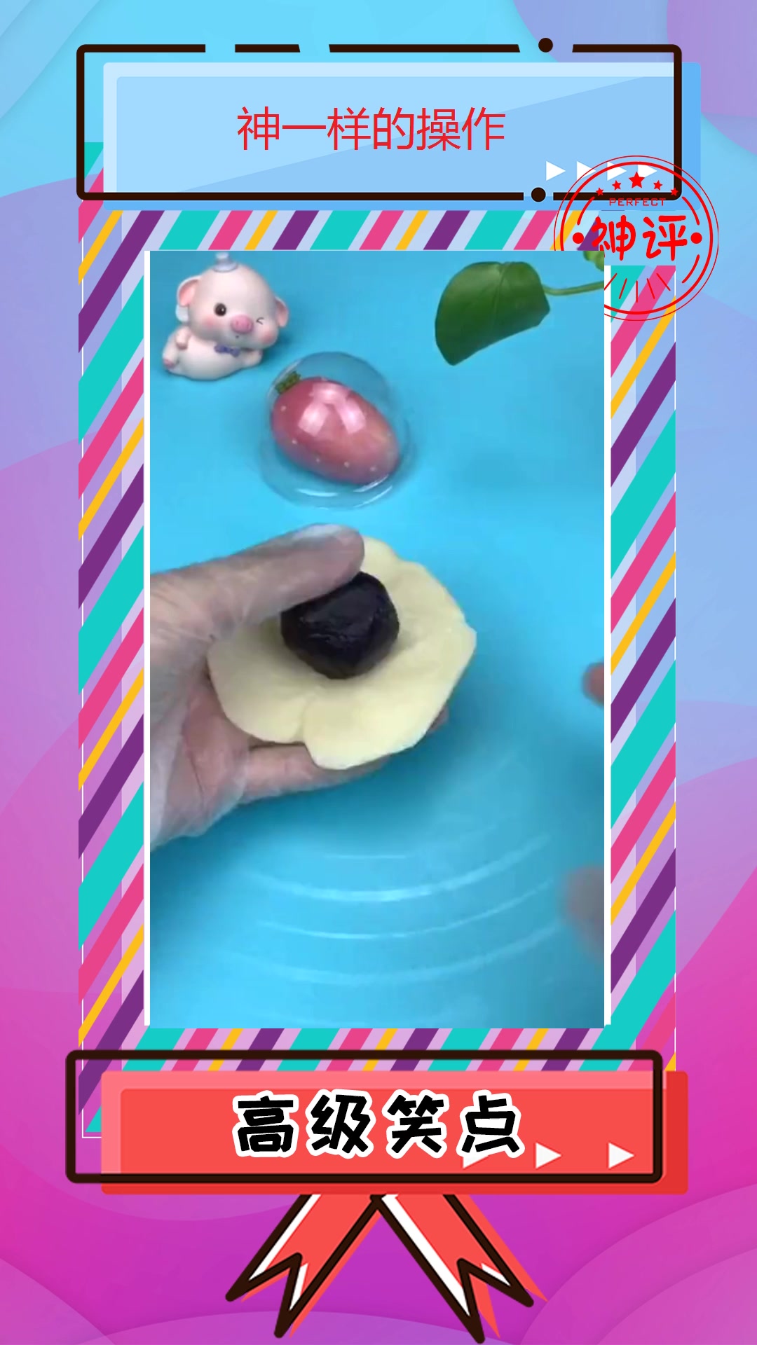 #搞笑#卡通蛋黄酥,准备进烤炉,隔着屏幕都感觉好吃?
