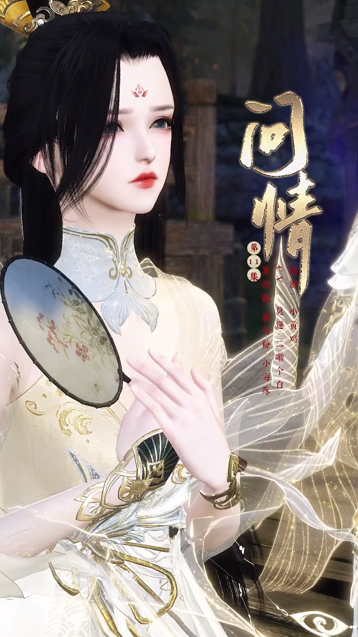 #我要上热门#都是你错把鱼目当珍珠