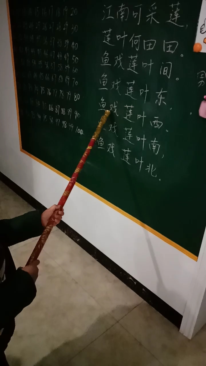 升40鱼戏莲叶间。