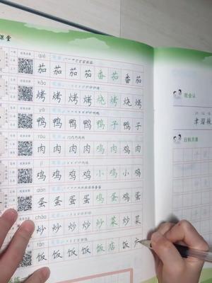 小学阶段基础打好很关键,把字写好很重要,每天抽半个小时练一练字,字会越来越好###二年级 